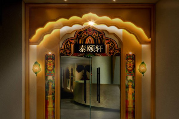 重庆老式足浴按摩：传承古法，舒筋活络养生之旅